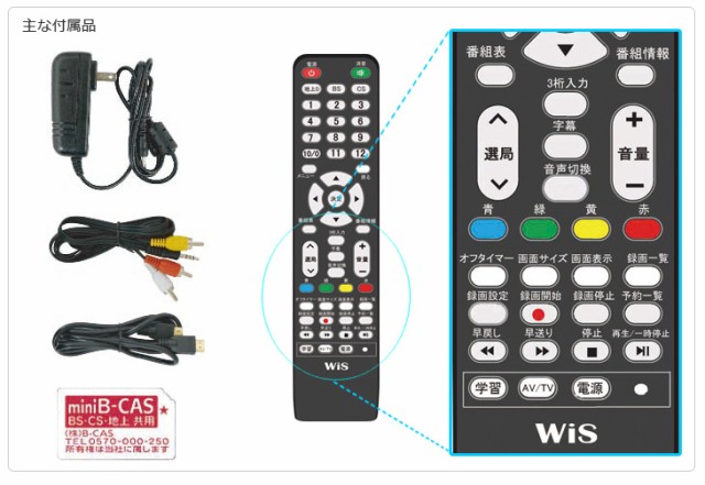 高評価得価 WIS/ウィズ PAY マーケット - ムラウチドットコム|商品ロットナンバー:489278439 SC-4TDX ハードディスクレコーダー HDD500G内蔵の通販はau 超激得大人気