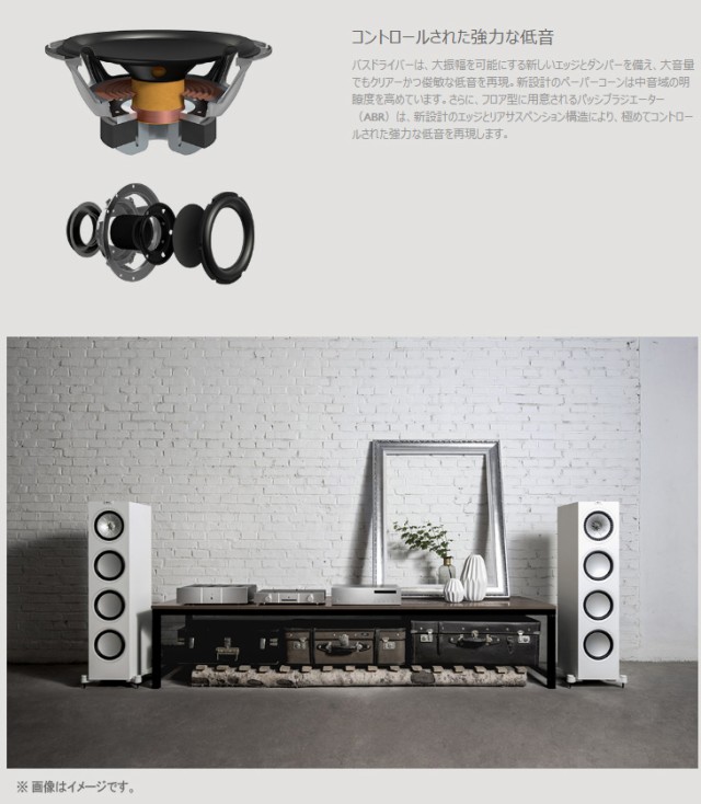 KEF JAPAN Q950(ヨーロピアンウォールナット) フロア型スピーカー