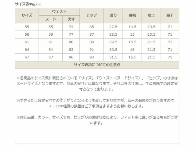 SALE本物保証 Sweet (S5 中色USED/サイズ58) SAA382の通販はau PAY マーケット - ムラウチドットコム|商品ロットナンバー:498549308 Camel/スウィートキャメル レディース 80'sデニム ボーイズテーパード パンツ 超特価在庫