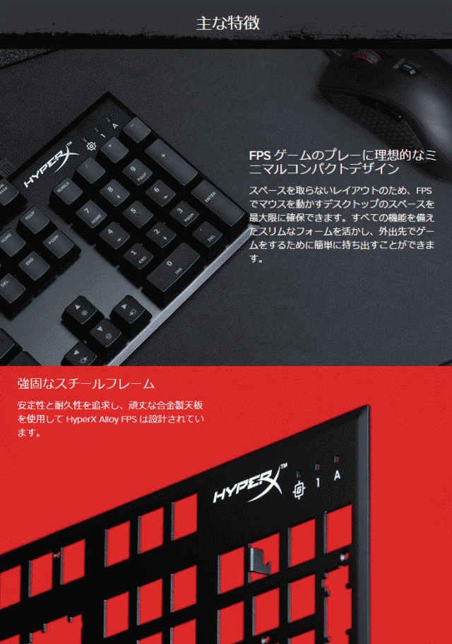 選べるサイズ展開 キングストンテクノロジー 英語 Hyperx Alloy Fps メカニカルゲーミングキーボード 赤軸 Hx Kb1rd1 Na A3 国産 Wjelaser Com