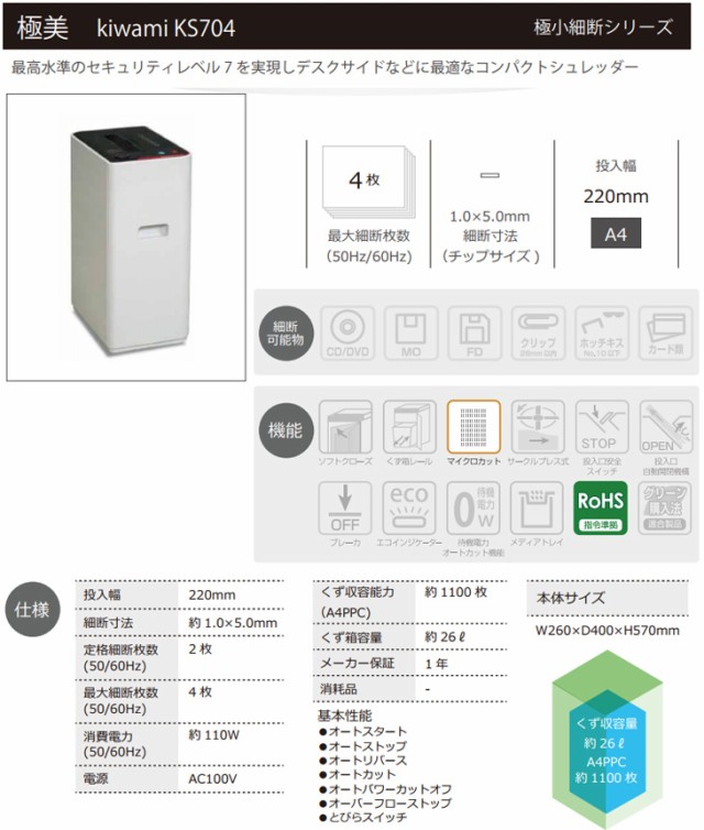 注目ブランド セラトレーディング FIMA Spillo 湯水混合栓セット JWWA クロム FM3251CR