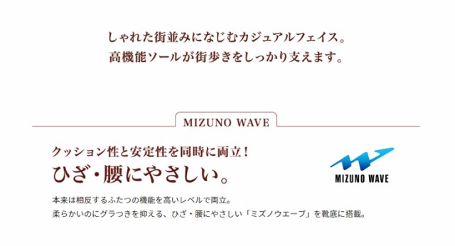 新作爆買い mizuno/ミズノ LD40 ZERO メンズウォーキングシューズ (ブラウン) B1GC1714-58の通販はau PAY マーケット - ムラウチドットコム|商品ロットナンバー:490052775 正規品人気