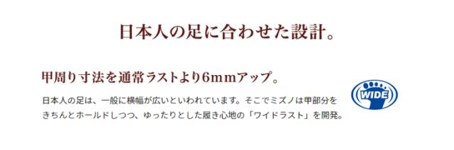 新作爆買い mizuno/ミズノ LD40 ZERO メンズウォーキングシューズ (ブラウン) B1GC1714-58の通販はau PAY マーケット - ムラウチドットコム|商品ロットナンバー:490052775 正規品人気