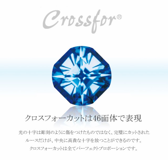 ダンシング Crossfor/クロスフォー PAY マーケット - ムラウチドット