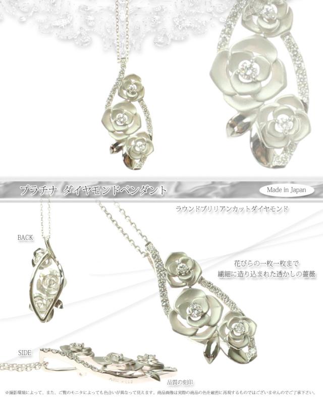大注目 0 18ct ネックレス プラチナダイヤペンダント ローズモチーフ その他アクセサリー ジュエリー Www Ustavnisud Me