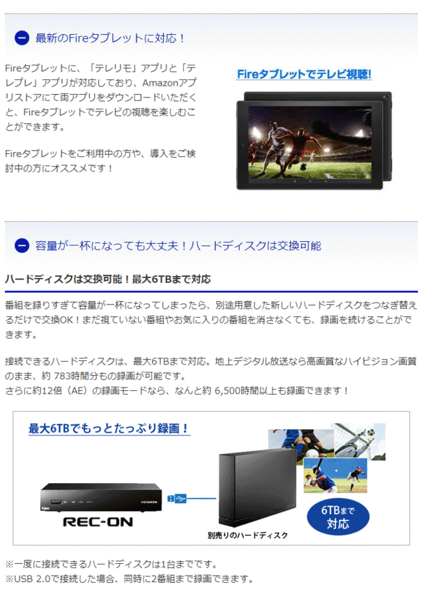 I O Data アイ オー データ 3番組同時録画対応ハードディスクレコーダー Rec On 1tb Hvtr T3hd1tの通販はau Pay マーケット ムラウチドットコム