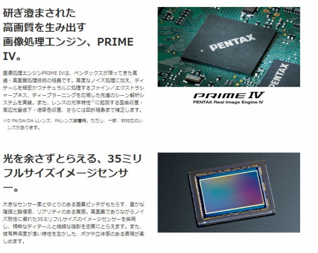 ェース㊃ PENTAX PENTAX-D FA 24-70mmF2.8ED SDM WRセットの通販はau PAY マーケット - ムラウチドットコム|商品ロットナンバー:451911596 ペンタックス K-1 Mark II ボディ+HD ボディ