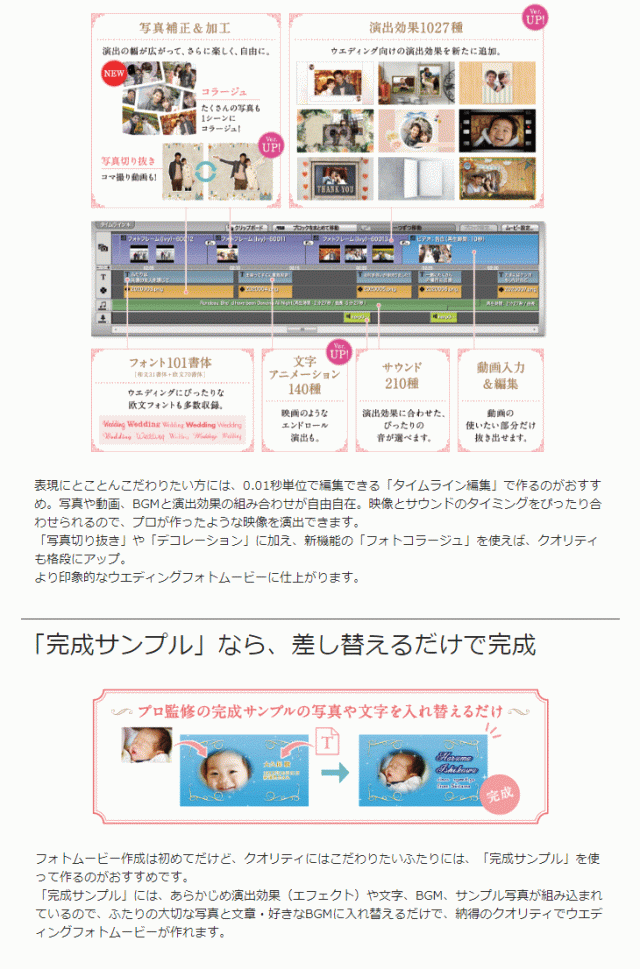 新色登場 Sourcenext ソースネクスト デジカメde ムービーシアター7 ウエディング Wedding 期間限定送料無料 Keita Com Br