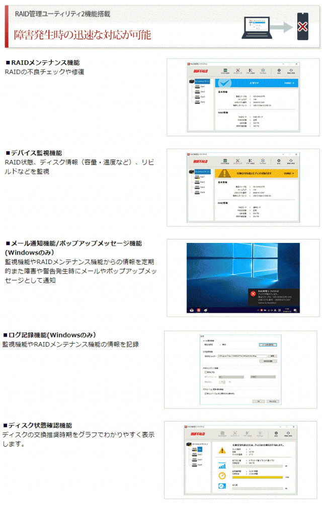 新作高評価 BUFFALO 4ドライブ 48TB HD-QHA48U3/R5の通販はau PAY マーケット - ムラウチドットコム|商品ロットナンバー:488891554 バッファロー 法人向け RAID 5対応 USB3.1(Gen.1) 外付けハードディスク 超激安