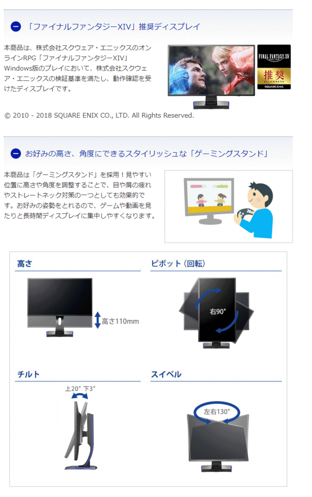 I・O DATA アイ・オー・データ 広視野角ADSパネル採用 WQHD対応27型ゲーミング液晶ディスプレイ GigaCrysta LCD- GCQ271XDBの通販はau PAY マーケット ムラウチドットコム au PAY マーケット－通販サイト