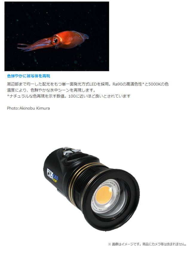 ドームレン Fisheye FIX NEO Premium 4030 EF II (ステルスブラック)の通販はau PAY マーケット - ムラウチドットコム|商品ロットナンバー:489295853 フィッシュアイ 30480 イドビーム