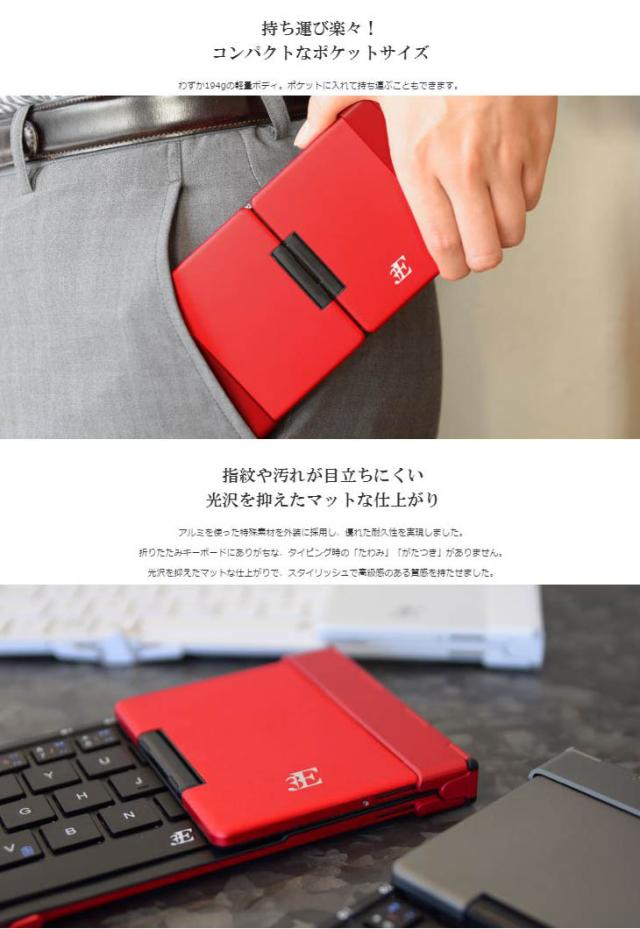 しておりま 3E ケース付属 3E-BKY7-BGの通販はau PAY マーケット - ムラウチドットコム|商品ロットナンバー:489433045 スリーイー Bluetoothキーボード 3つ折りタイプ ブラック×グレー サイズ