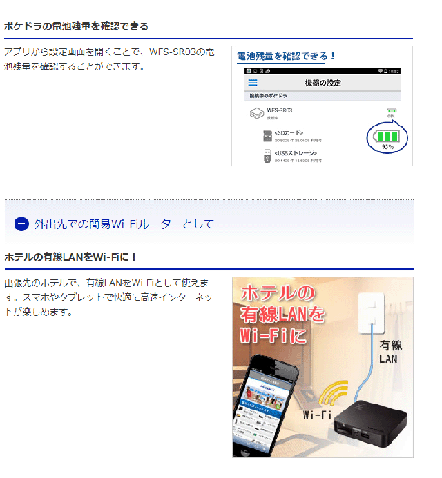 超特価セール I O Data アイ オー データ Wi Fiストレージ ポケドラ 11ac対応モデル Wfs Sr03k ブラック 安い Centrodeladultomayor Com Uy