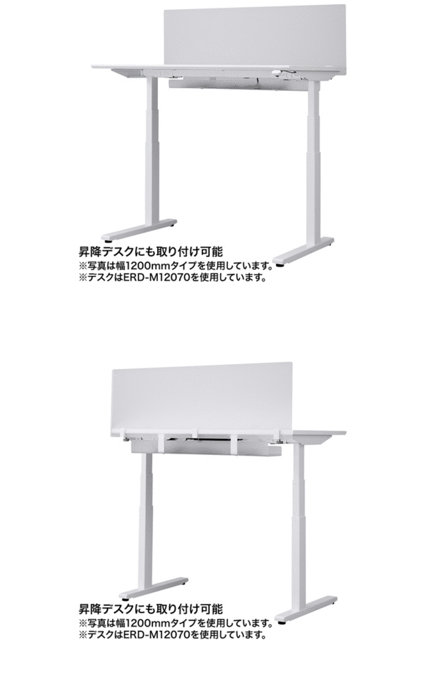 国内全数検品 サンワサプライ デスクパネル クランプ式 W800mm） SPT