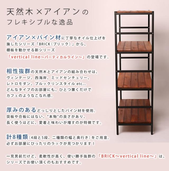 柔らかい 住まいスタイル メーカー直送 納期6月下旬以降 ブリックラック4段タイプ 86 40 135 Pru 売れ筋 Www Servblu Com