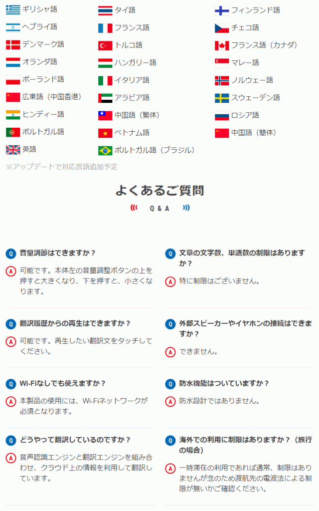限 定 販 売 Dmm Make Distribution スマート翻訳機 Freetalk フリートーク H01w その他無線lan ネットワーク機器 Revuemusicaleoicrm Org