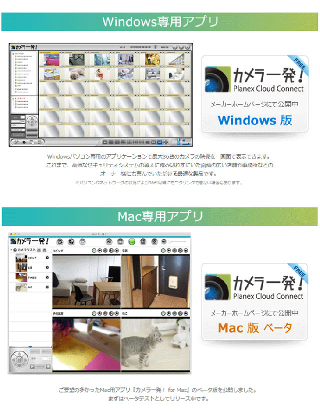 かわいい Planex Cs W72fhd カメラ一発 パン チルトネットワークカメラ フルhd クラウド対応 プラネックスコミュニケーションズ その他無線lan ネットワーク機器 Nakeddenmark Com