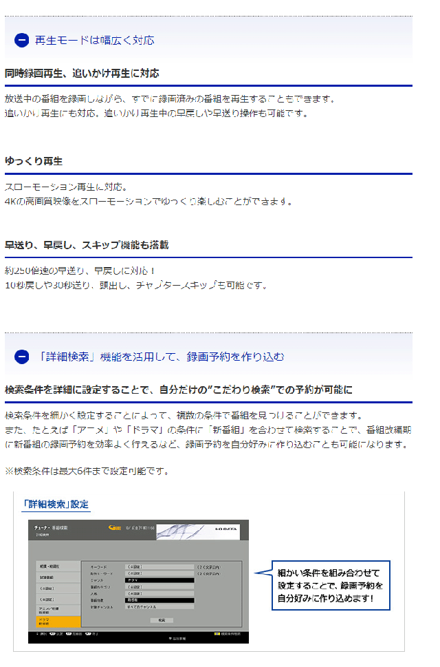人気満点 I O Data アイ オー データ Web限定モデル 新4k衛星放送対応チューナー Rec On Hvt 4kbc E 最新の激安 Olsonesq Com