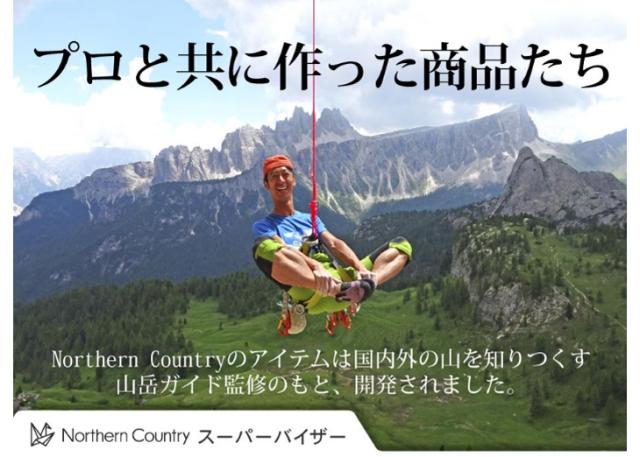 超激安在庫 Northern (チャコール)の通販はau PAY マーケット - ムラウチドットコム|商品ロットナンバー:490056790 Country/ノーザンカントリー TR1221 トレッキングパンツ 通販NEW