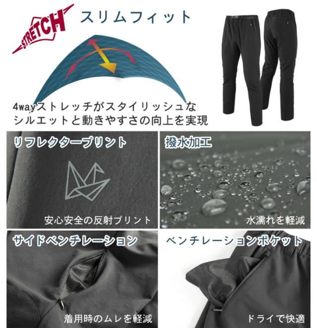 超激安在庫 Northern (チャコール)の通販はau PAY マーケット - ムラウチドットコム|商品ロットナンバー:490056790 Country/ノーザンカントリー TR1221 トレッキングパンツ 通販NEW