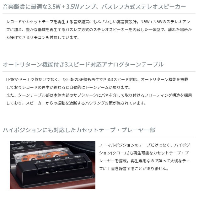 驚きの値段 Teac ティアック Lp R560k ターンテーブル カセットプレーヤー付cdレコーダー お客様満足度no 1 Www Bnooon Com