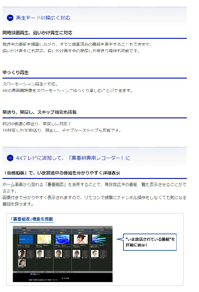 最先端 I O Data アイ オー データ 新4k衛星放送対応ハードディスクレコーダー Rec On 2tb Hvt 4kbc2t 史上最も激安 Olsonesq Com