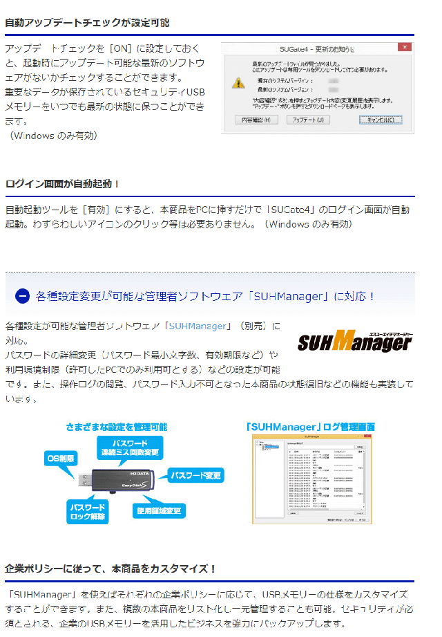 大人気通販 I・O 16GB ハイエンドモデル ED-S4/16GRの通販はau PAY マーケット - ムラウチドットコム|商品ロットナンバー:489436454 DATA アイ・オー・データ USB3.1 Gen 1(USB3.0)対応 セキュリティUSBメモリー 大特価格安