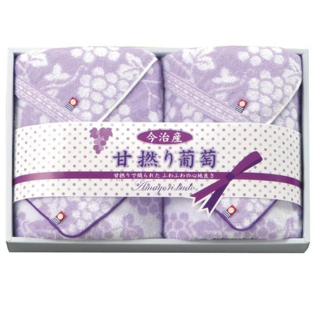 ブランドショッパー付き 今治ブランド 甘撚り葡萄 タオルセット Ib60 おしゃれ人気 Arnabmobility Com