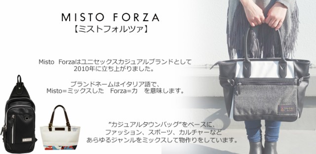 限定品即納 MISTO PAY マーケット - ムラウチドットコム|商品ロットナンバー:489307363 FORZA/ミストフォルツァ ナイロンボックスリュック■<FMN05>の通販はau HOT得価