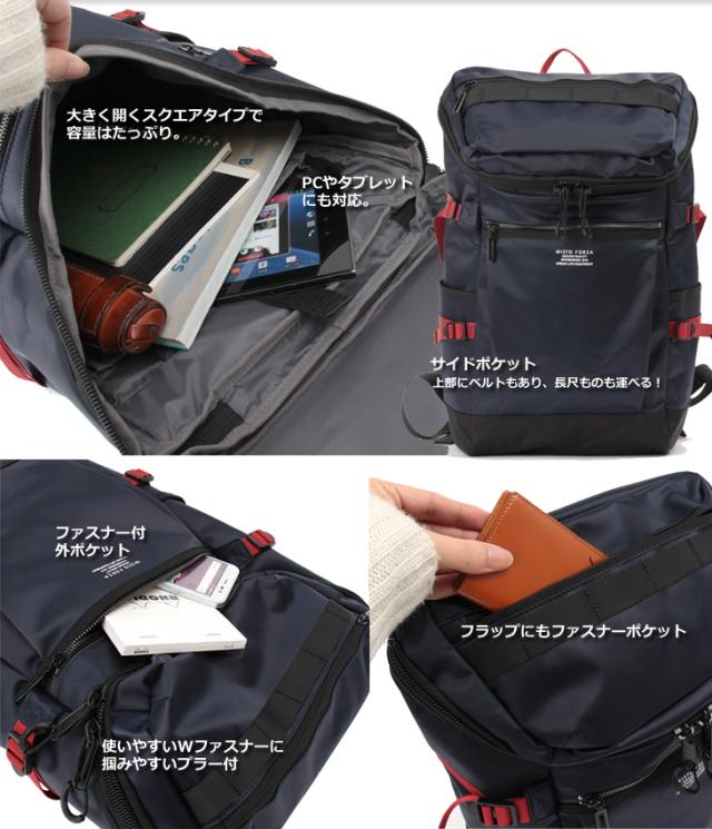 限定品即納 MISTO PAY マーケット - ムラウチドットコム|商品ロットナンバー:489307363 FORZA/ミストフォルツァ ナイロンボックスリュック■<FMN05>の通販はau HOT得価