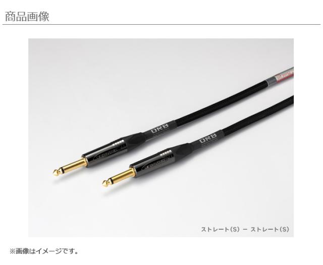 2022通販 ORB/オーブ J7-Phone Pro S-S(7m) Pro用フォンケーブル ケーブルネット有モデルの通販はau PAY マーケット - ムラウチドットコム|商品ロットナンバー:489307442 セール豊富な