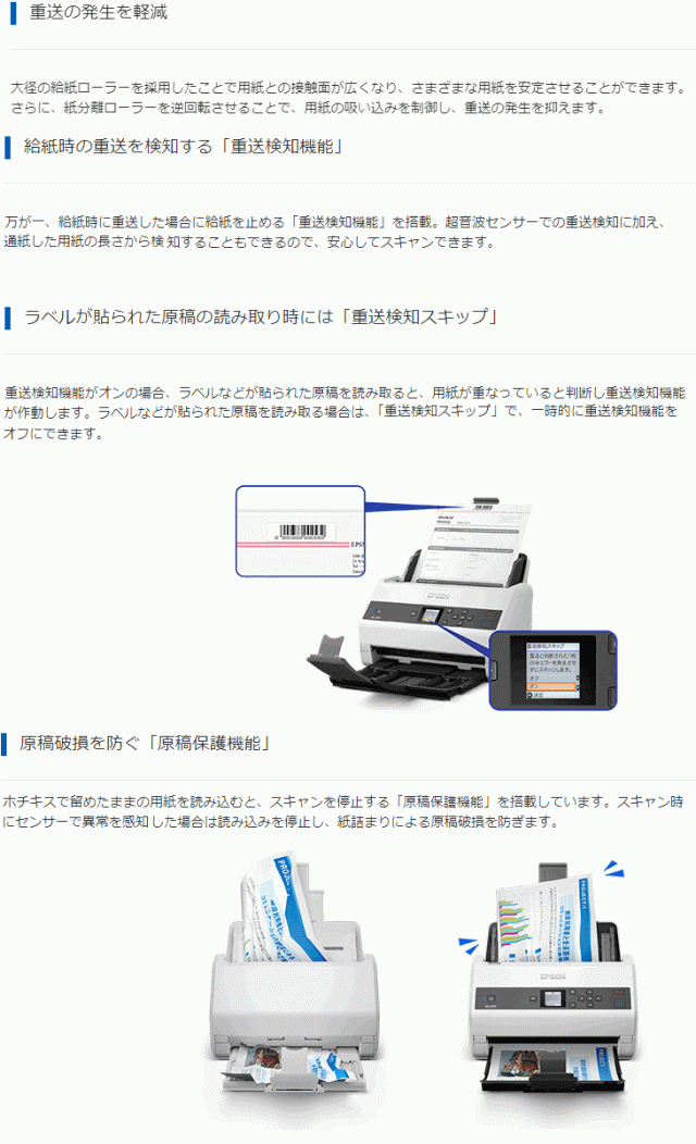 激安の Epson エプソン シートフィードスキャナー 600dpi 片面85枚 分 1 44型lcdパネル搭載 両面同時読取 Ds 970 最新人気 Travelstore Tn