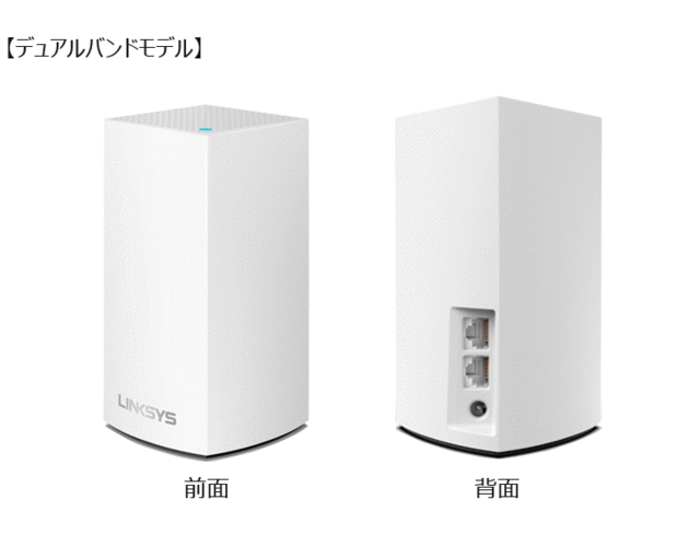 セット BELKIN トライバンド 2台セット WHW0302-JPの通販はau PAY マーケット - ムラウチドットコム|商品ロットナンバー:489436933 ベルキン 無線LANルーター LINKSYS VELOP メッシュWi-Fi ☧ロットナン