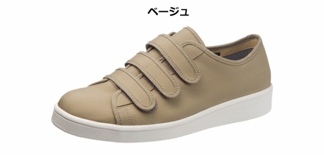 格安通販 ASAHI/アサヒシューズ トップドライ ゴアテックスシューズ ユニセックス 26.5cm 足囲3E (ベージュ) TDY2105の通販はau PAY マーケット - ムラウチドットコム|商品ロットナンバー:490057756 大得価得価