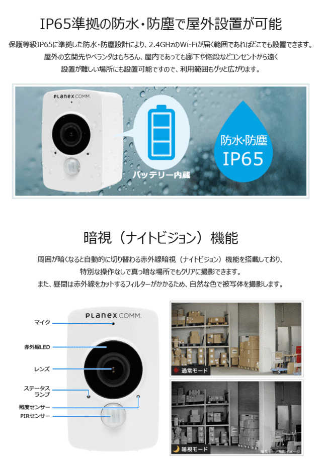 PLANEX プラネックスコミュニケーションズ メーカー在庫限り