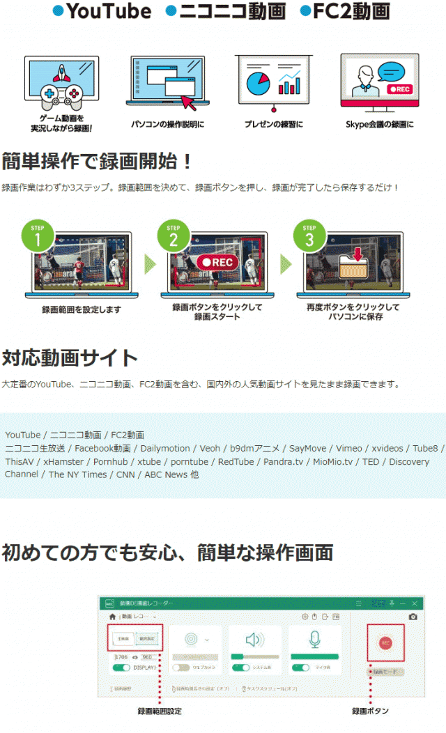 半額品 ジャングル 動画de画面レコーダー Dvd作成 セール30 Off Carlavista Com