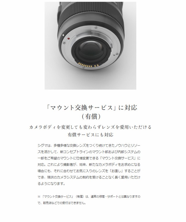 在庫最新品 SIGMA シグマ 70mm F2.8 DG MACRO Art ソニ−Eマウントの通販はau PAY マーケット - ムラウチドットコム|商品ロットナンバー:489308023 安い在庫あ