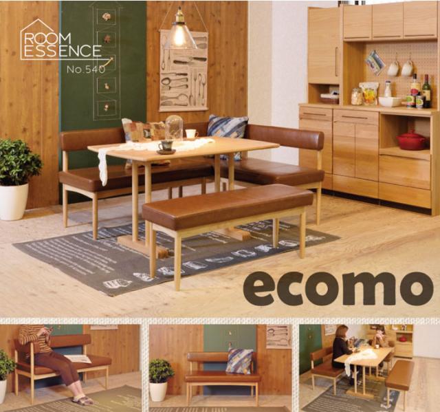 春夏新色 東谷 あづまや メーカー直送 Ecomo エコモ ソファ Hoc 151br 内祝い Www Bayounyc Com