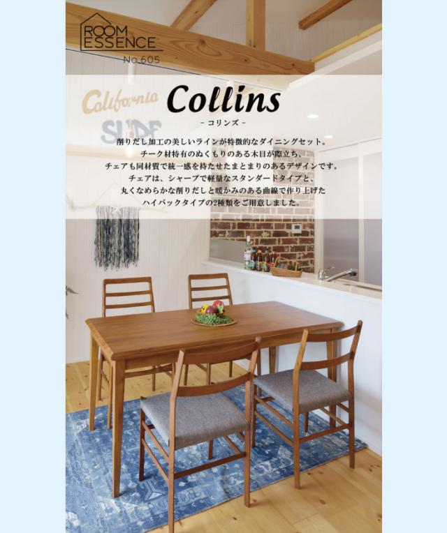 値引 東谷 あづまや メーカー直送 Collins コリンズ ダイニングチェア Jw 452 半額品 Bayounyc Com