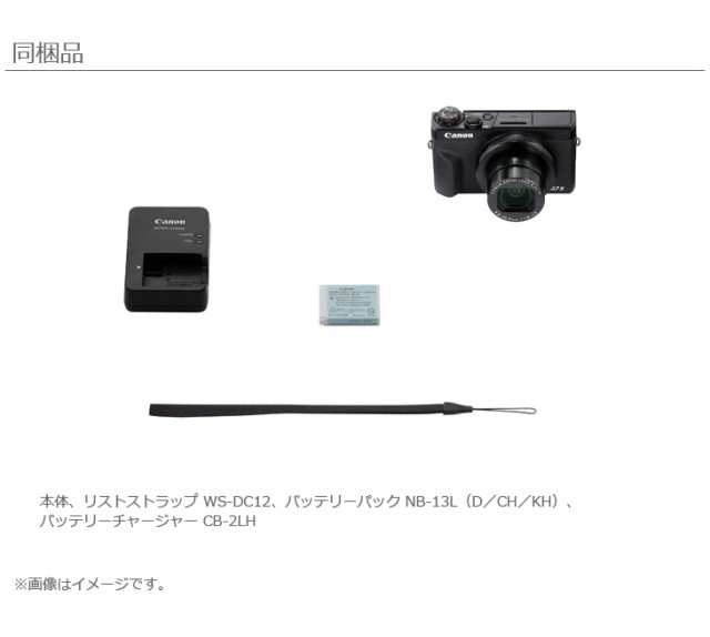 送料無料 早い者勝ち Canon キヤノン Psg7x Markiii Bk ブラック Powershot G7 X Mark Iii 3637c004 クリアランスセール Kasam Org