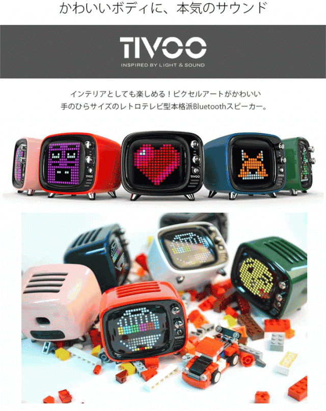25%OFF Divoom スピーカー ブラックの通販はau PAY マーケット - ムラウチドットコム|商品ロットナンバー:448579321 Divoom Tivoo BLACK ブルートゥース 限定品安い