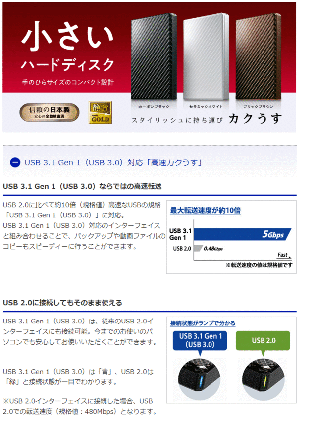 I・O 2TB ブリックブラウン HDPT-UTS2BRの通販はau PAY マーケット -  ムラウチドットコム｜商品ロットナンバー：489439577 DATA アイ・オー・データ USB3.1 Gen 1（USB3.0）対応ポータブルHDD  高速カクうす 特価格安 - cta.org.mz