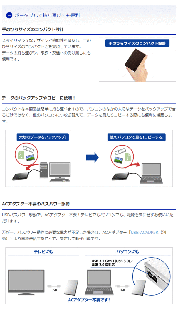 ブルハード I・O 2TB カーボンブラック HDPT-UTS2Kの通販はau PAY マーケット -  ムラウチドットコム｜商品ロットナンバー：489439576 DATA アイ・オー・データ USB3.1 Gen 1（USB3.0）対応ポータブルHDD  高速カクうす テレビにケ - theboxingtribune.com