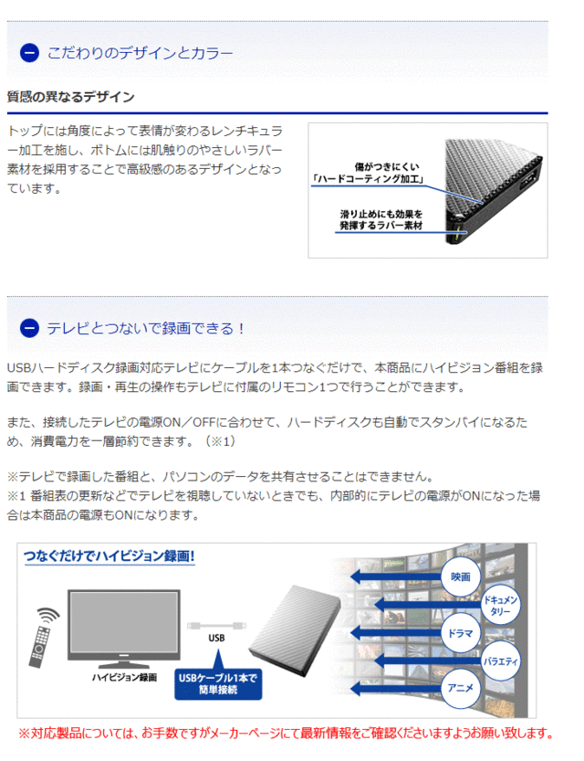 I・O DATA アイ・オー・データ 納期3月中旬 USB3.1 Gen 1（USB3.0