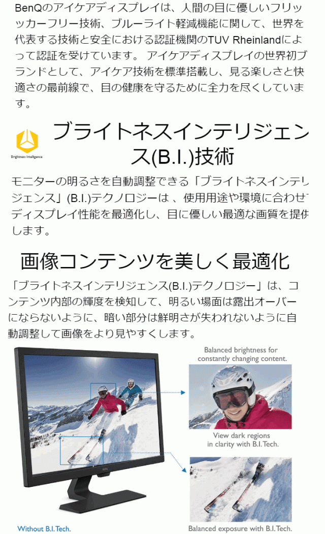 フルhd対応27型ワイド液晶ディスプレイ Benq Tnパネル採用 ベンキュー Gl2780 通販 Presidentsdb Com