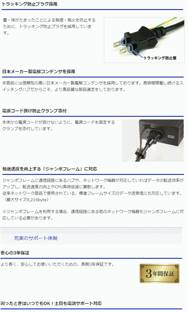 O I オー Data アップリンクポート搭載poe対応4ポートgigabitスイッチングハブ データ 通販 アイ Etg Poe04 Presidentsdb Com