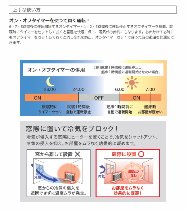 INTER CENTRAL/インターセントラル MHS-700(W) 遠赤外線ヒータ-マイヒートセラフィ「MyHeat Seraphy」 ホワイトの通販はau  PAY マーケット - ムラウチドットコム | au PAY マーケット－通販サイト