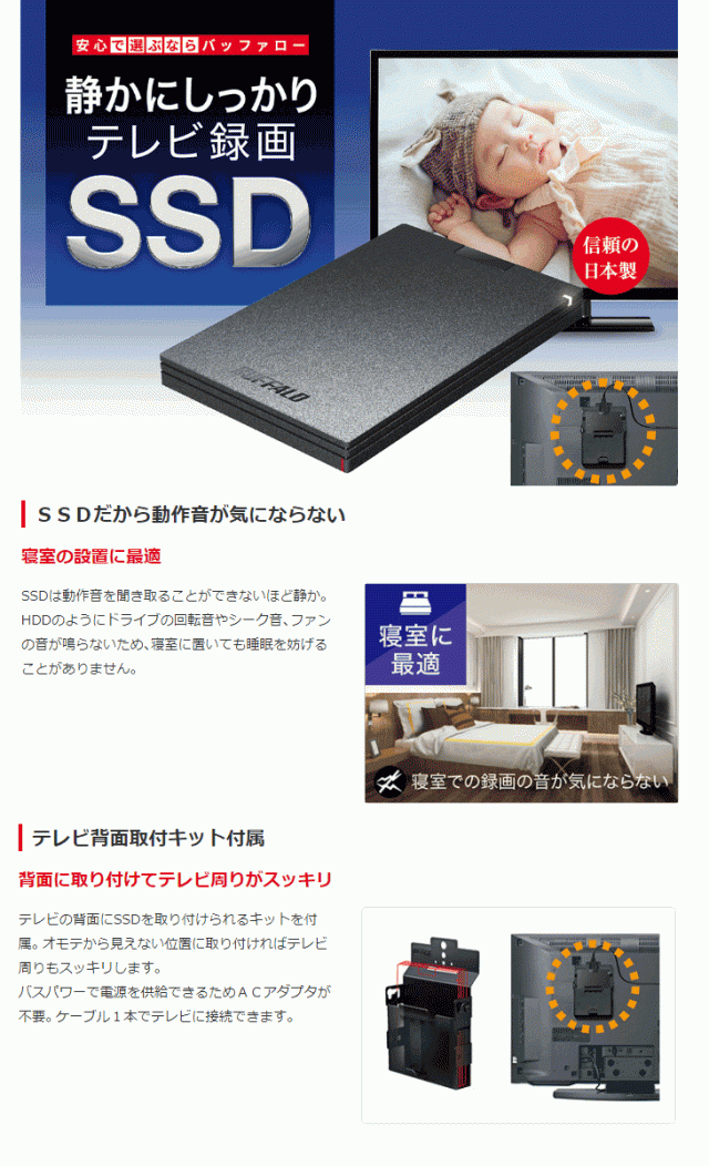2022通販 BUFFALO TV録画・取付可能 960GB SSD-PGT960U3-BAの通販はau PAY マーケット - ムラウチドットコム｜商品ロットナンバー：488880099 バッファロー USB 3.2 (Gen1)/3.1 (Gen1)/3.0/2.0対応 ポータブルSSD 大得価正規品