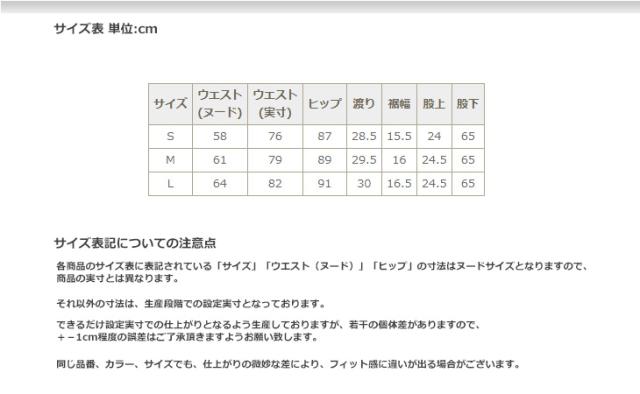 人気の Cafetty カフェッティ ワークペグトップパンツ 15 フレンチブルー M Cf0282 初売りセール Ultragreencoffee1 Com