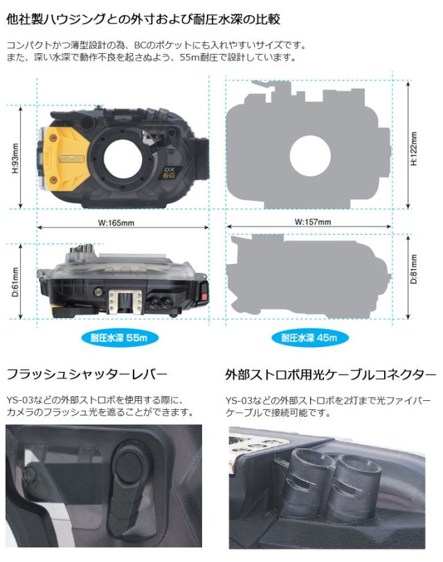 モード◁ RICOH の通販はau PAY マーケット - ムラウチドットコム|商品ロットナンバー:453447369 リコー RICOH WG-70(ブラック)+DX-6G ハウジングセット えられるア